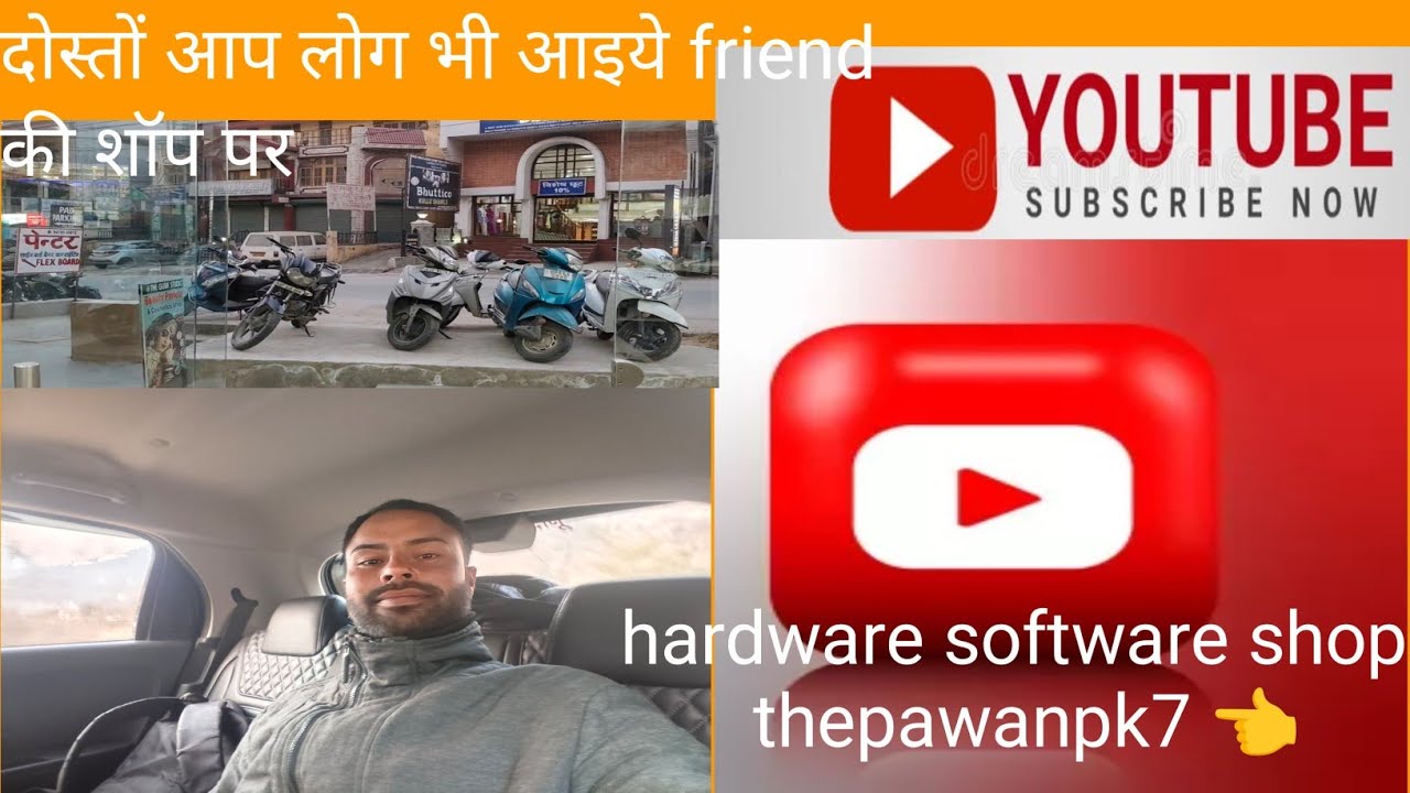 Friend ki hardware software ki shop #viral #trending #foryou #thepawanpk7 #subscribe #friendship 