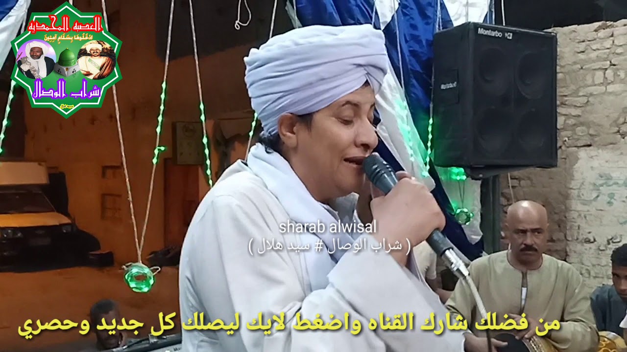 صلو على دا الحبيب...قمة الروعه باللحن الخليجى لفارس المداحين الشيخ طه موسي 2019