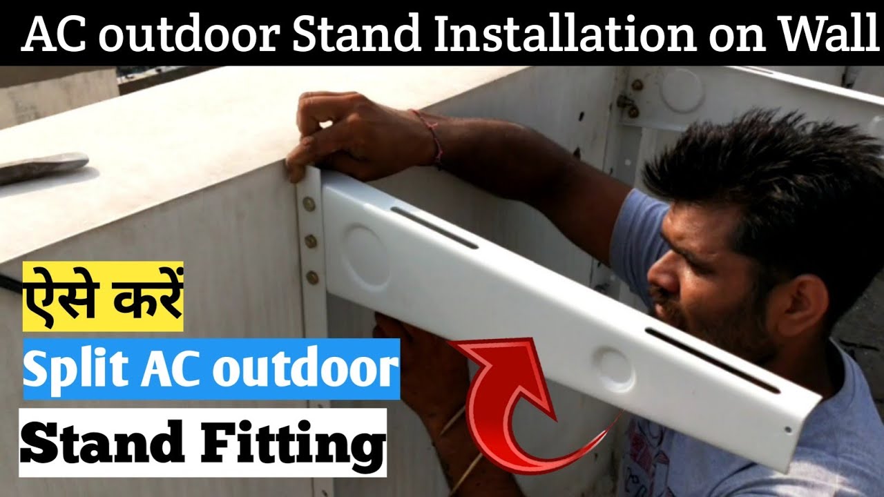 ऐसे करें Split ac outdoor Stand Fitting | Ac outdoor Stand Installation on wall | Gayatri AirZone