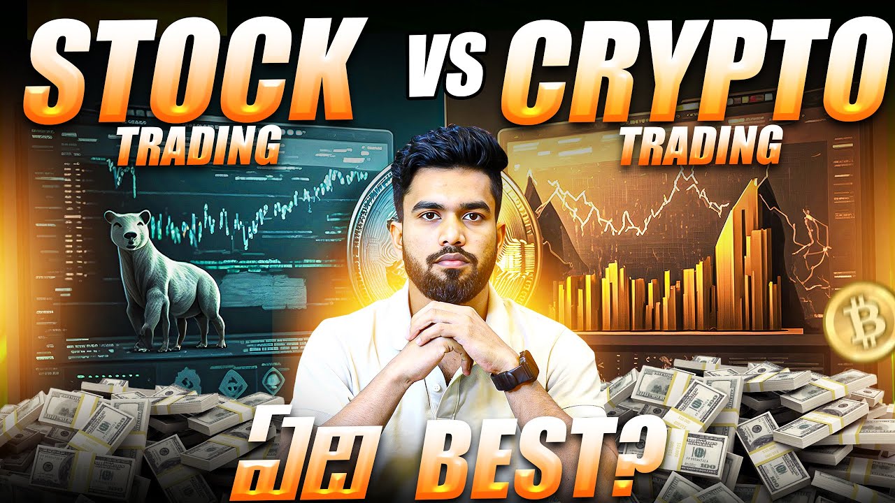 CLASS 1 | Stock Market Vs Crypto Market ఏది best ??