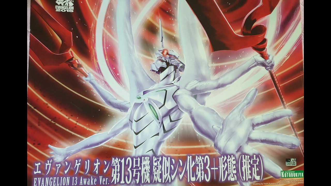 Evangelion unit 13 awake ver..straight build