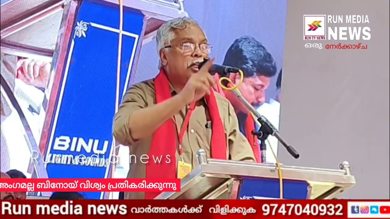 പോറ്റിയെ കേറ്റിയത് ആരാണ്.. കോൺഗ്രസ് ബിജെപി ആണെന്ന് വിനോയി വിശ്യം 
