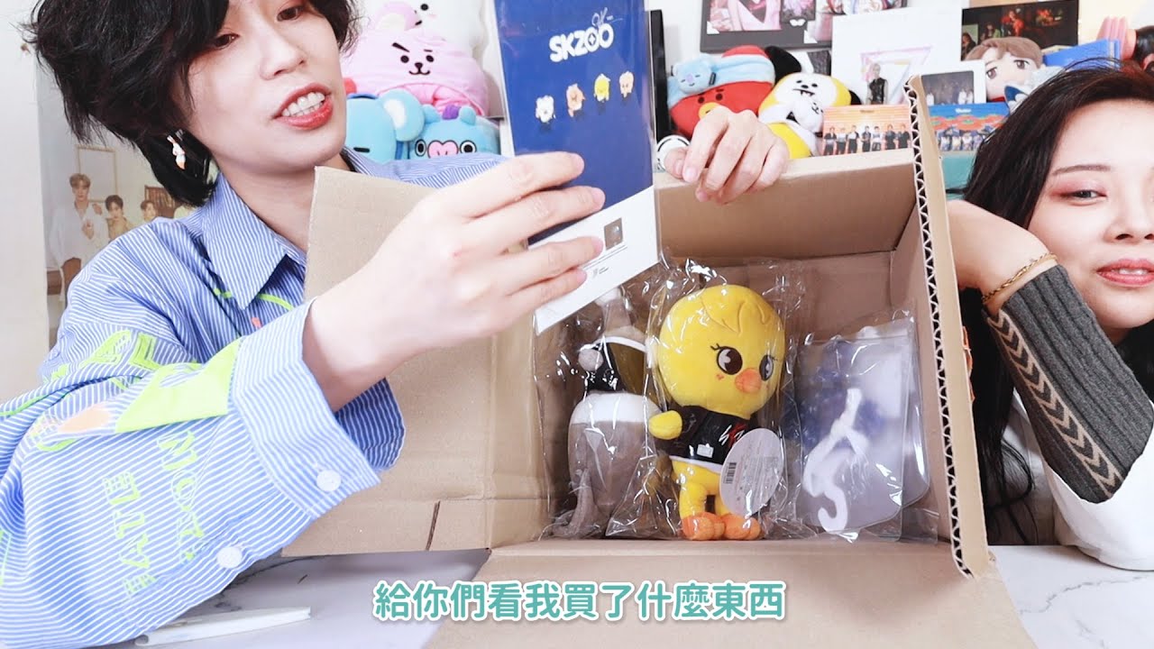 《SKZOO》迷孩動物園太可愛了～～💖 入手第一件事情就是脫衣服！#straykids |VV迷偶像