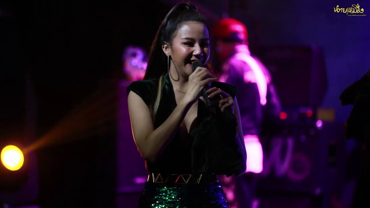 จ๊ะ อาร์สยาม :คอนเสิร์ต@ร้านนายเหมืองภูเก็ต 4 ธ.ค.62