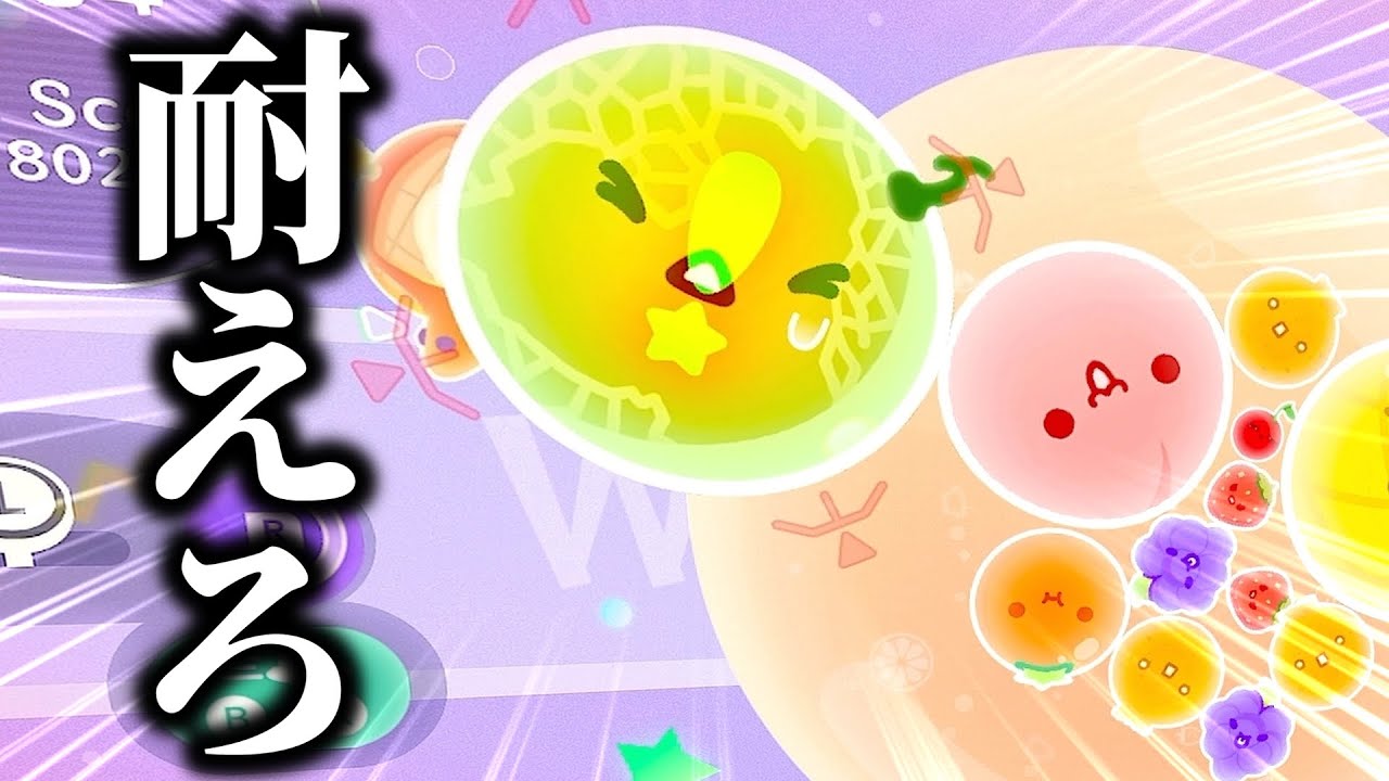 スイカを作るのが難しすぎて少しずつ壊れていく男【スイカゲームぷらねっと】
