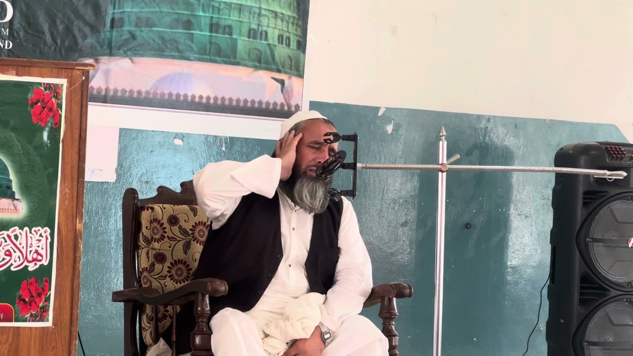 Beautiful Quran recitation |Qari Zahoor Ullah Sb|چوتھا سالانہ سیرت النبیﷺسیمینار اوگی