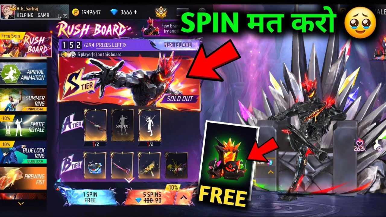 Don't Spin Rush Board Before Watching This!