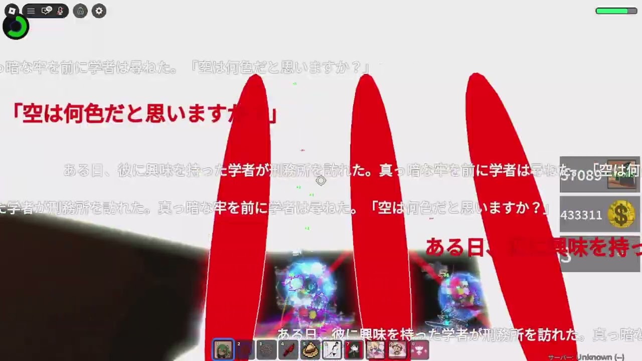 高田天使3被弾（個人的には惜しい）【Japanese meme elevator】