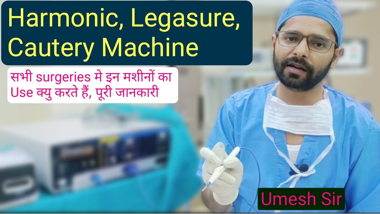 Harmonic, Legasure and Cautery machine difference | Harmonic legasure and cautery machine work uses