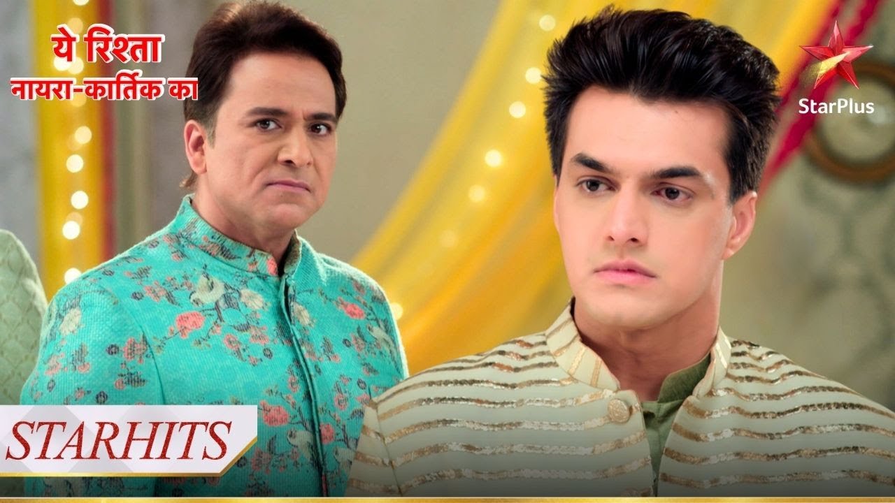 Kartik aur Manish ke beech hua झगड़ा! | Yeh Rishta - Naira Kartik Ka