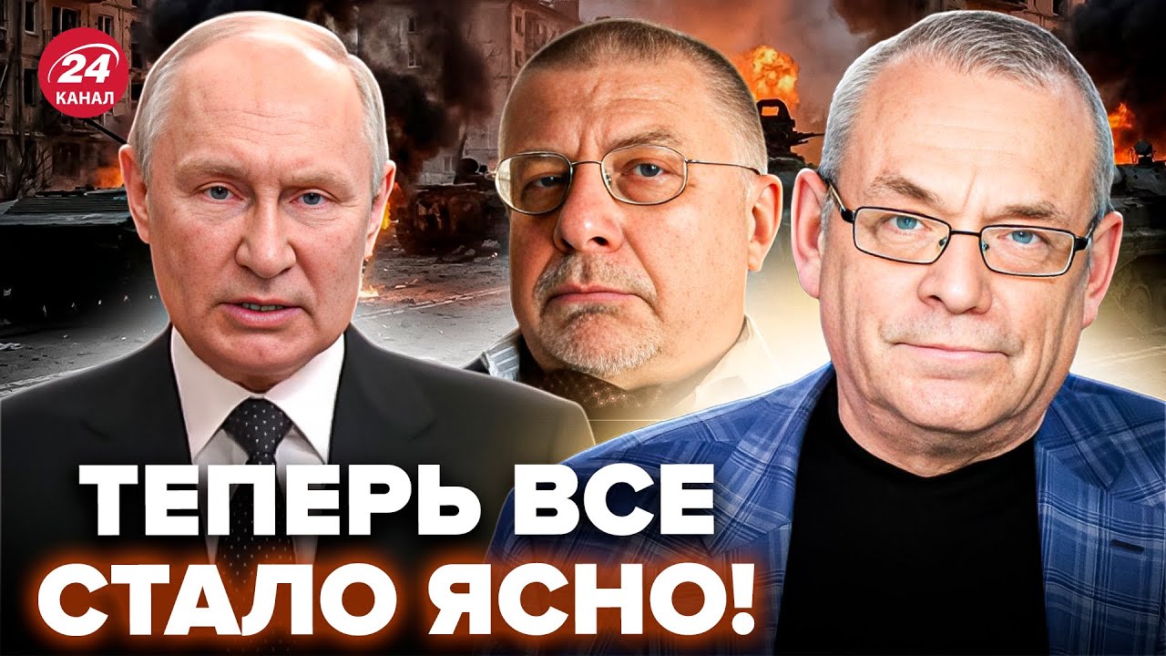 ⚡️ЯКОВЕНКО: СРОЧНЫЙ ПРОГНОЗ! ВСПЛЫЛ план Путина ПОСЛЕ Украины. ФЕДОРОВ все РАЗЛОЖИЛ ПО ПОЛОЧКАМ