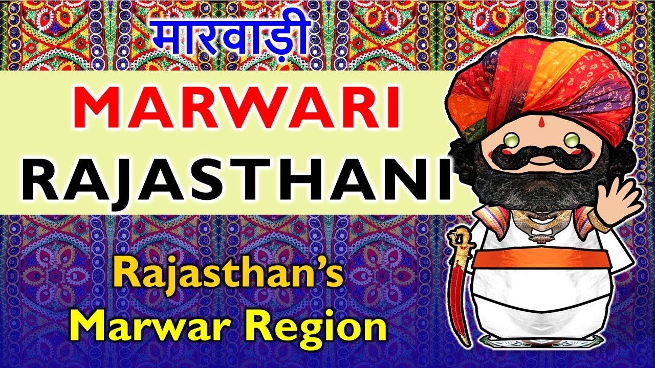 Marwari Dialect | The Heartbeat of Rajasthan&rsquo;s Blue City
