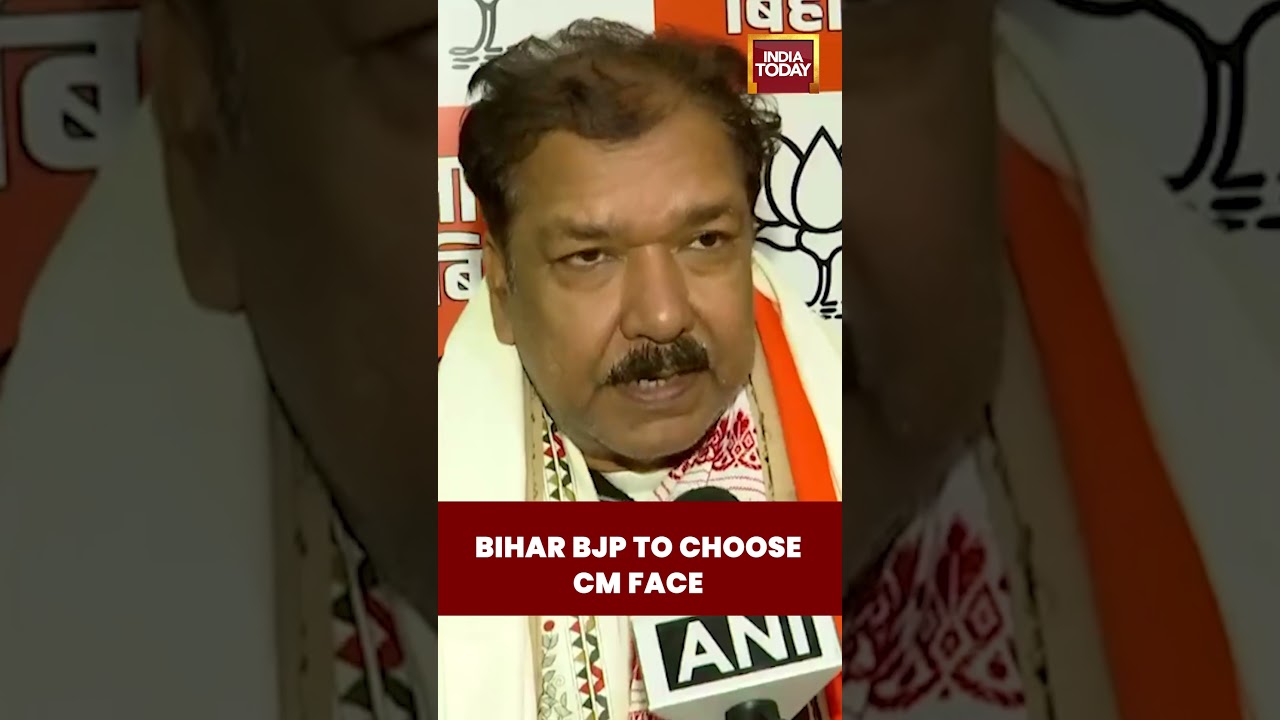 Bihar BJP to Choose Legislature Party Leader, NDA to Complete Government Formation by Nov 21 | #bjp