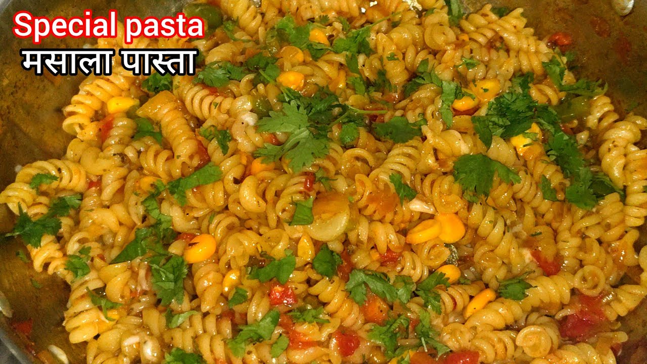 Indian style pasta | special masala pasta | आसान और स्वादिष्ट पास्ता | masala macaroni pasta recipe