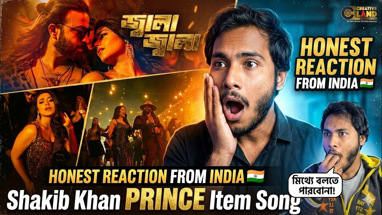 JALA JALA | জ্বালা জ্বালা | PRINCE | VIDEO SONG LIVE HONEST REACTION REVIEW FROM INDIA🇮🇳|SHAKIB KHAN