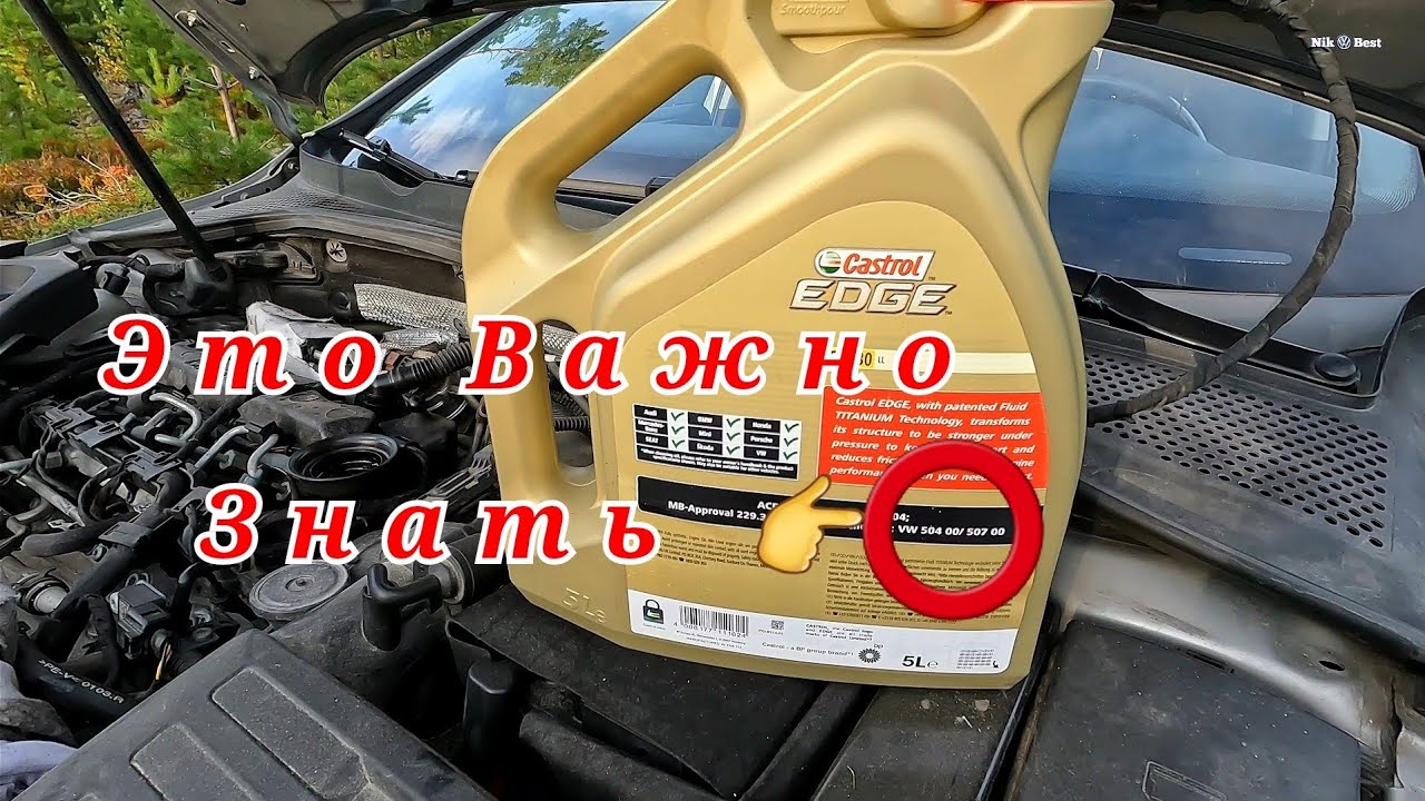 Замена масла на автомобиле Фольксваген Гольф 7 с двигателем 1.6 тди. Volkswagen Golf 1.6 TDI.