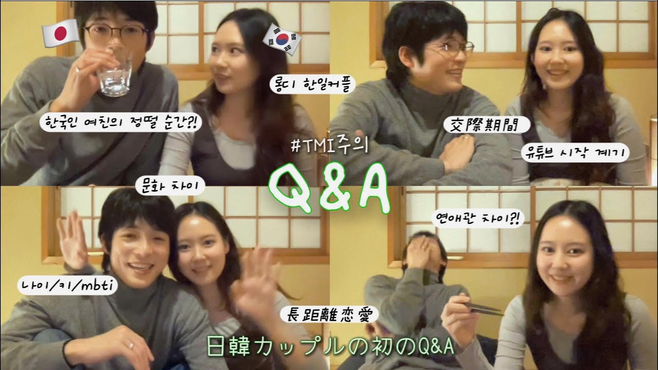 드디어 첫 Q&A💬 (