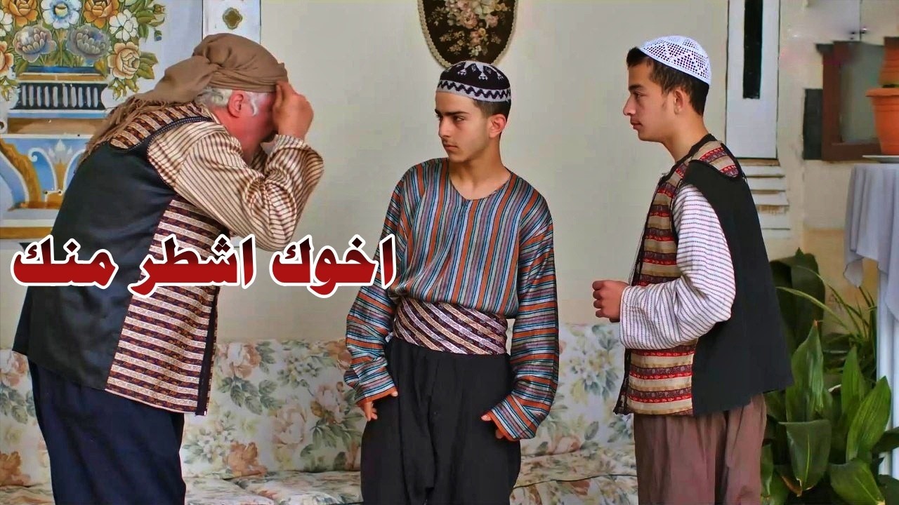 عاير اخوه ب انو فهمو ع قدو وعلق الاخوة ببعض - تجميعة قوية من اجمل اللوحات