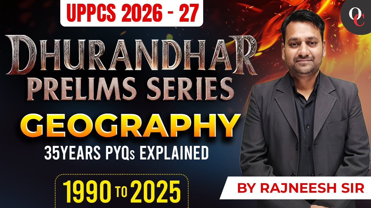 L- 08| UPPCS Geography PYQs 1990-2025 Explained | 35 Year Dhurandar Prelims Series | By Rajneesh Sir