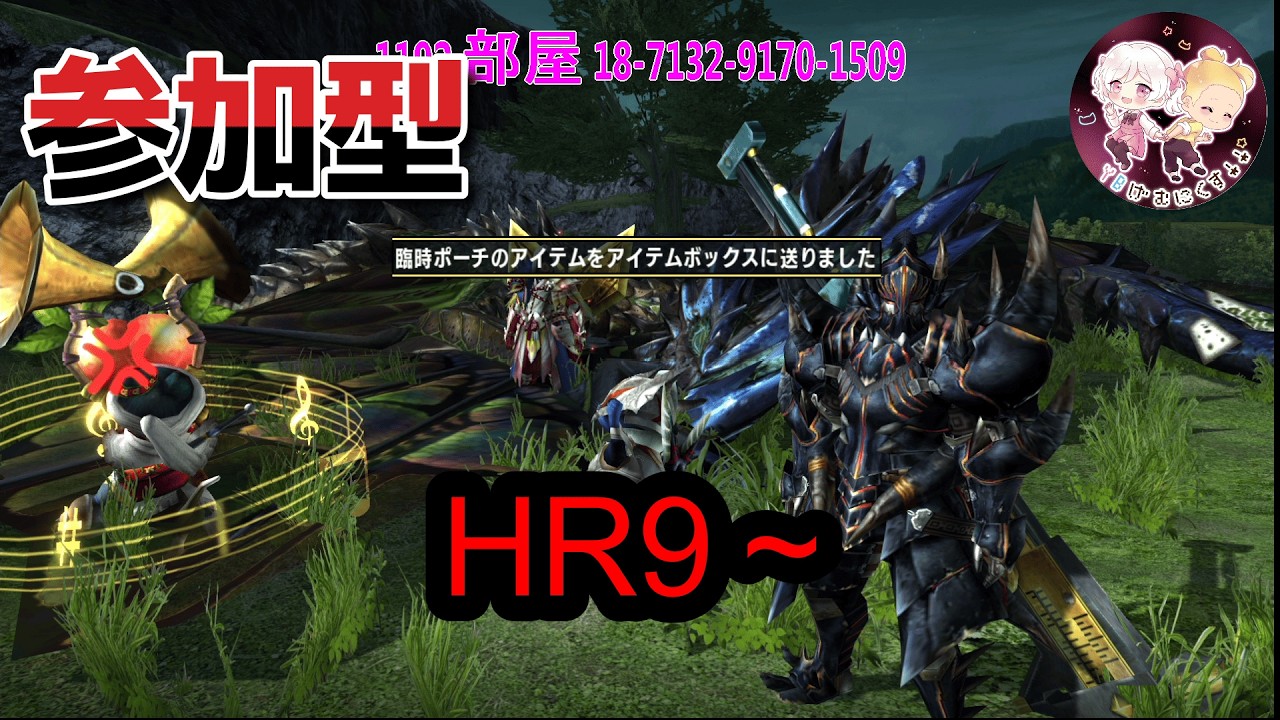 MHXX　ライブ配信参加型～概要欄必見