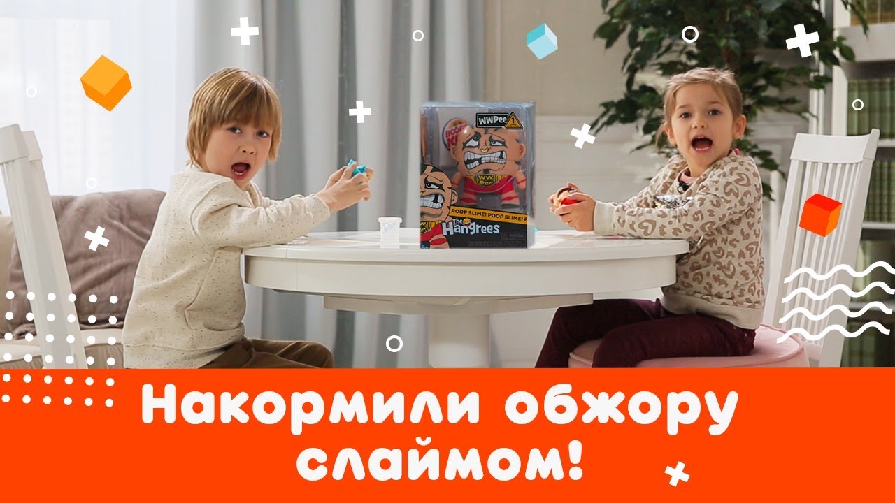 «Игра в четыре руки» выпуск 107: Фигурка WWPee. (0+)