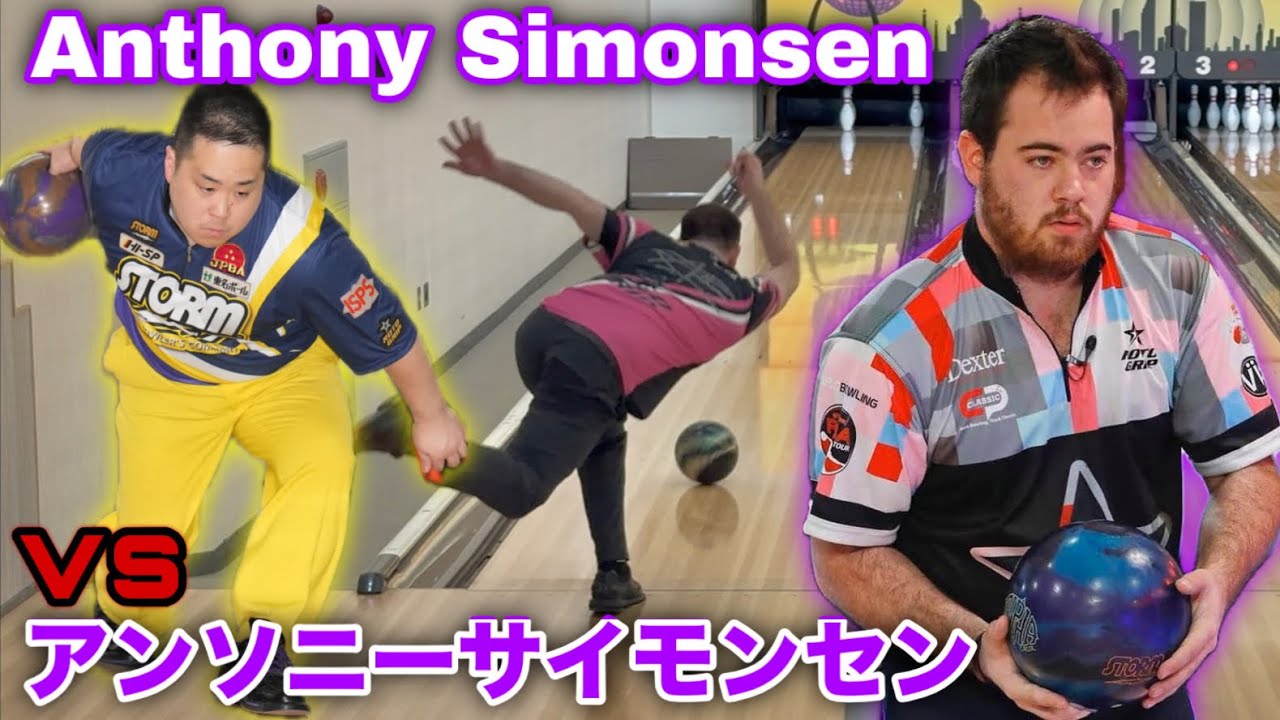 vsアンソニーサイモンセン【Anthony Simonsen】これは神回【Shotaちゃんねるにジェイソンベルモンテに次ぐ最強の男が登場】