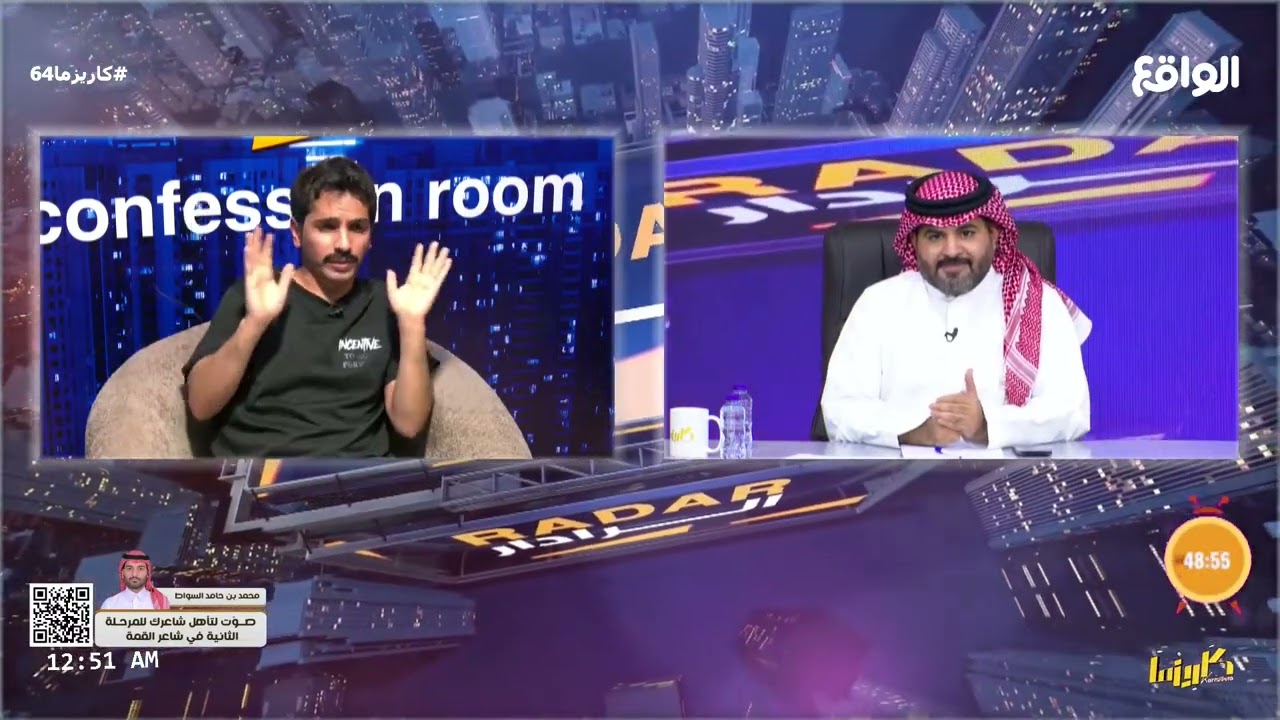زعل بعض المتسابقين من عودة مناحي إلى البرنامج ! | مداخلة مناحي الرجباني #كاريزما64