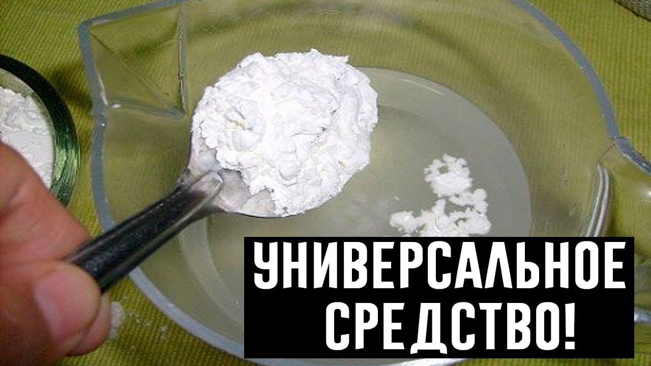 Подруга покупает крахмал пачками. Когда узнала, как она его использует, теперь и я всегда покупаю!