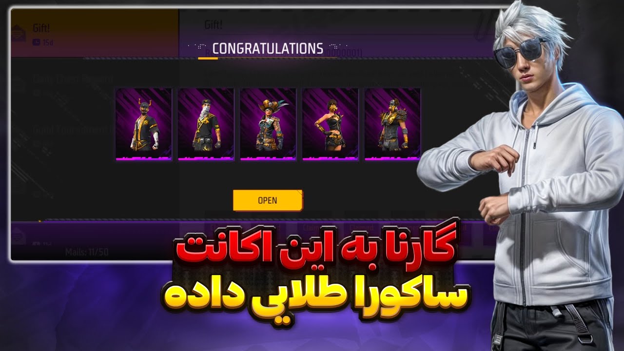 بهترین حساب فری فایر ساکورا هیپ هاپ طلایی 🤯 بررسی بهترین حساب شاپم 🤑  حساب 10 هزار دلاری 🔥