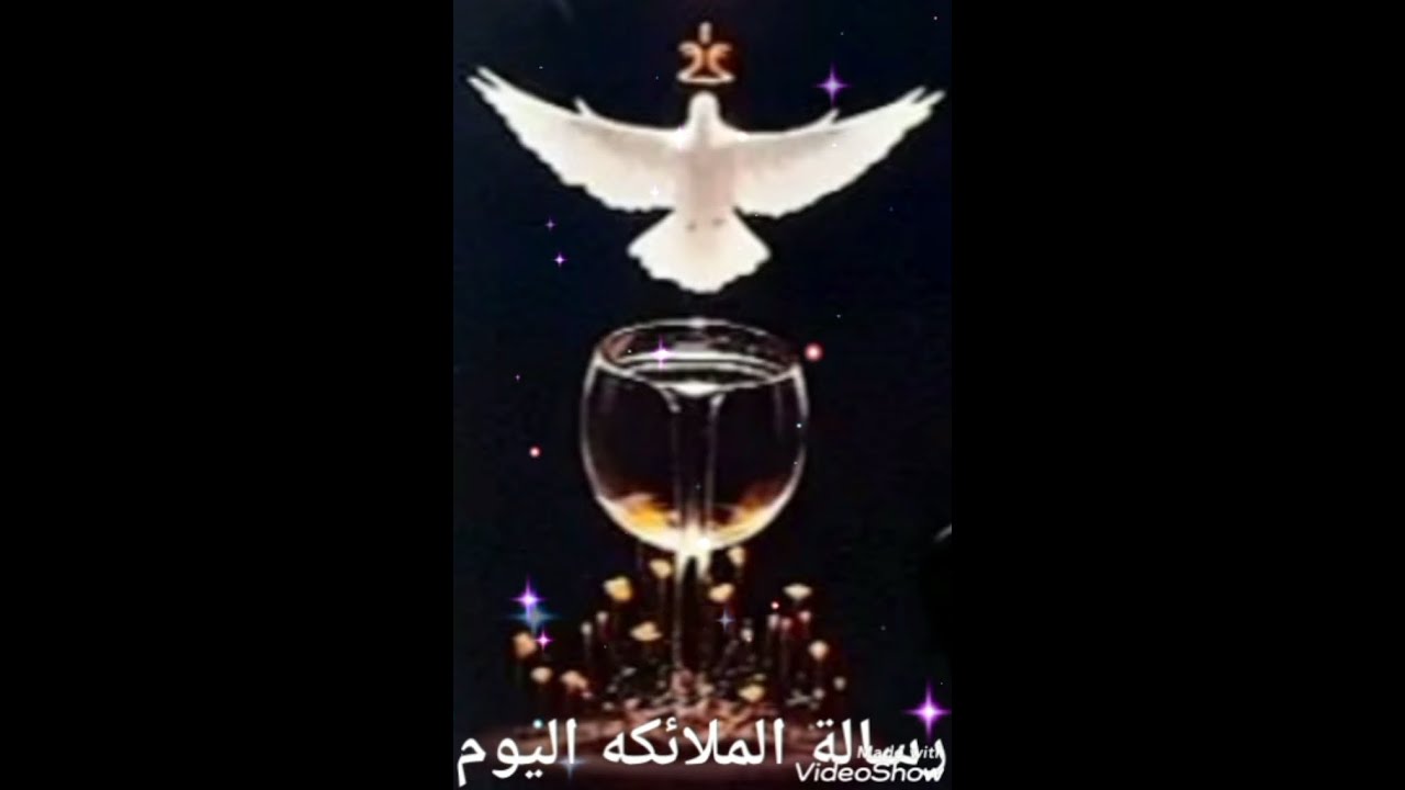 رسالة الملاك اليوم لا تتجاهلها هى لك