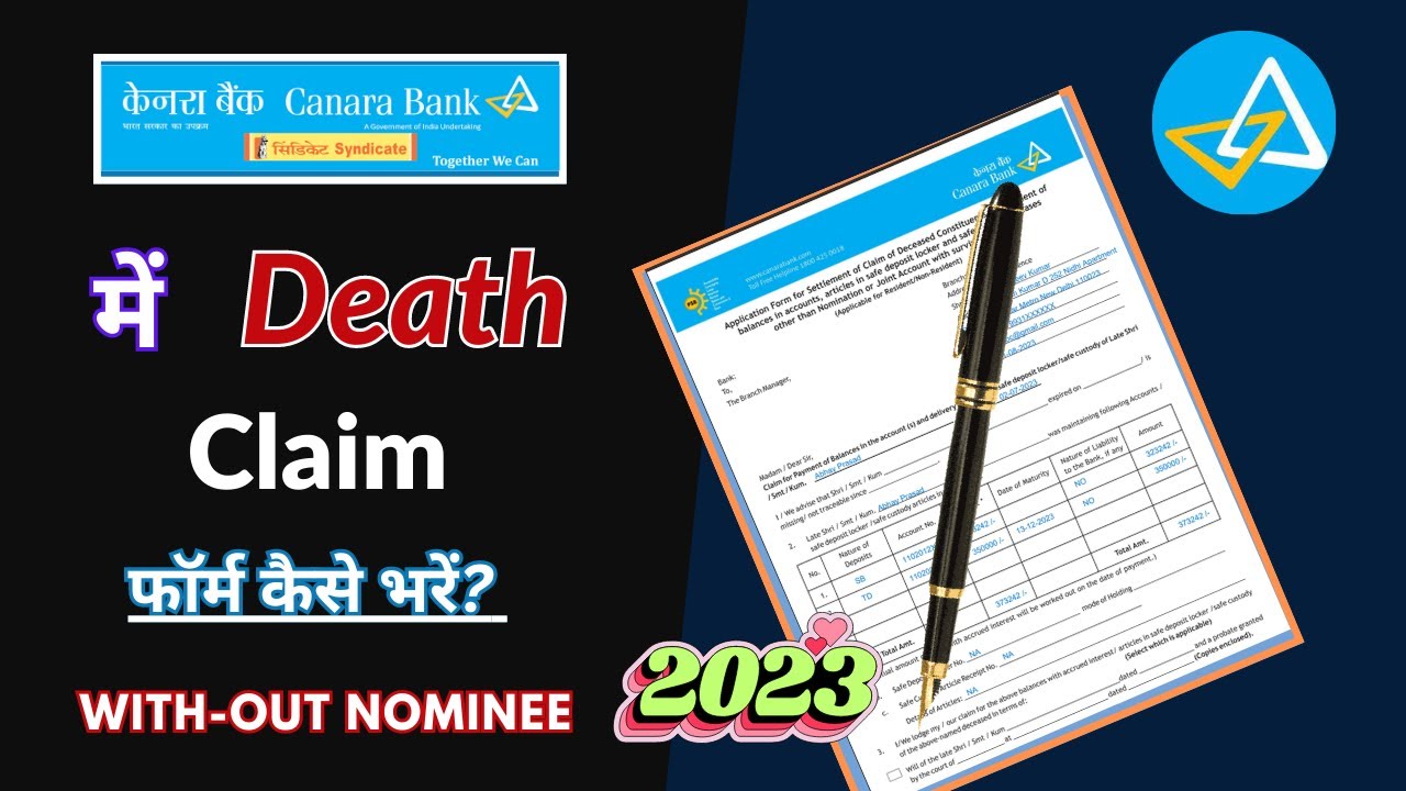 How to fill Death Claim form of Canara Bank Online 2023 |बिना नॉमिनी वाला Death Claim फॉर्म कैसे भरे
