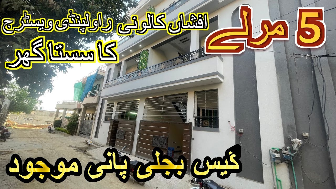 5 marla house sale in afshan colony near westridge saddar rawalpindi,;gas electricity and water,;
