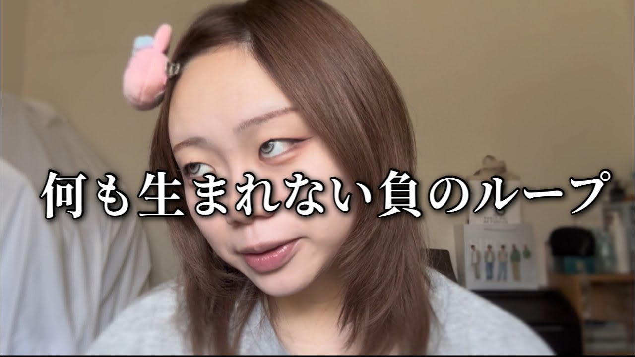 【自認ブス】承認欲求だけは化け物級