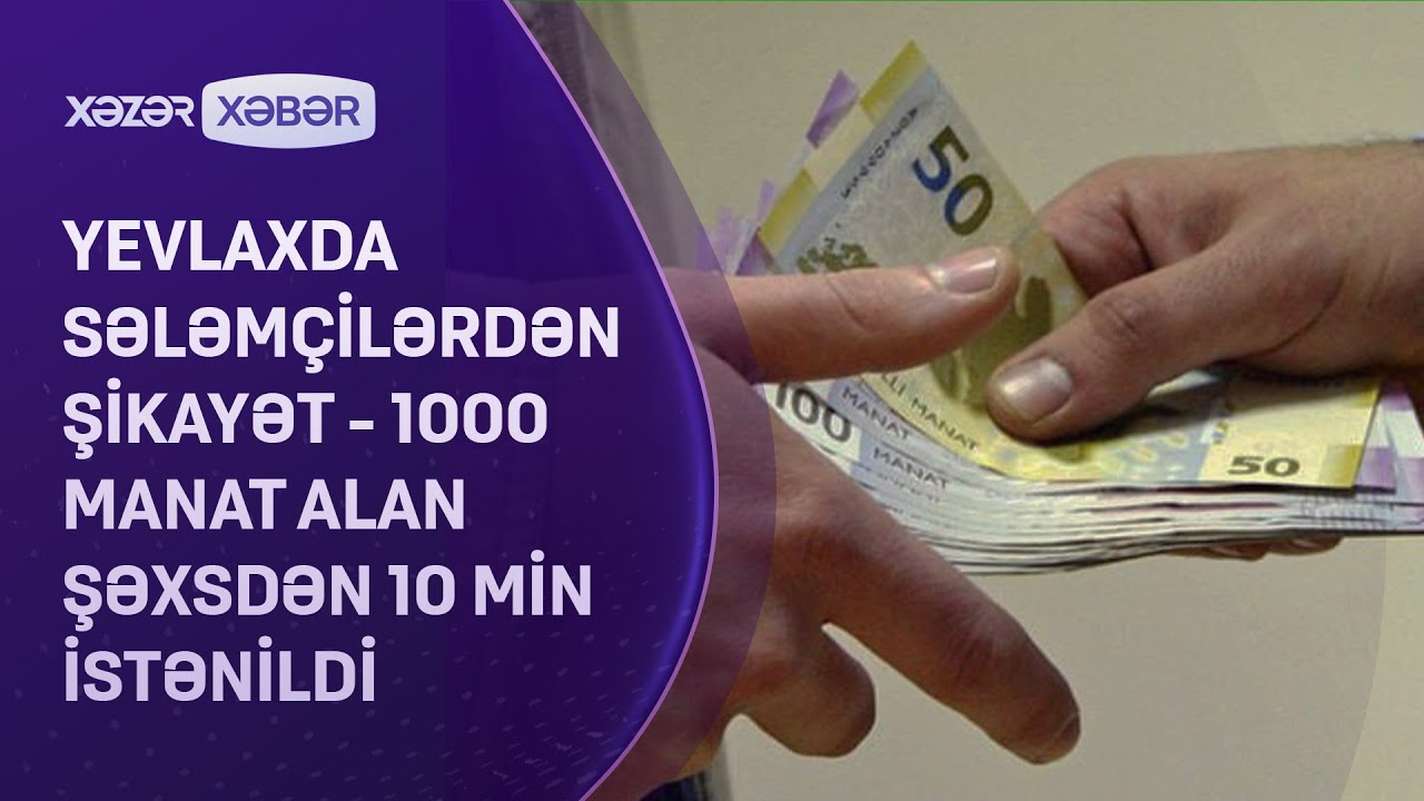 Yevlaxda sələmçilərdən ŞİKAYƏT - 1000 manat alan şəxsdən 10 min istənildi