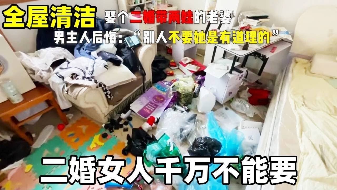 二婚女人千万不能要！一不小心直接踩坑！娶个媳妇只知道吃喝睡可把大哥愁坏了【梁家宝与狗娃】