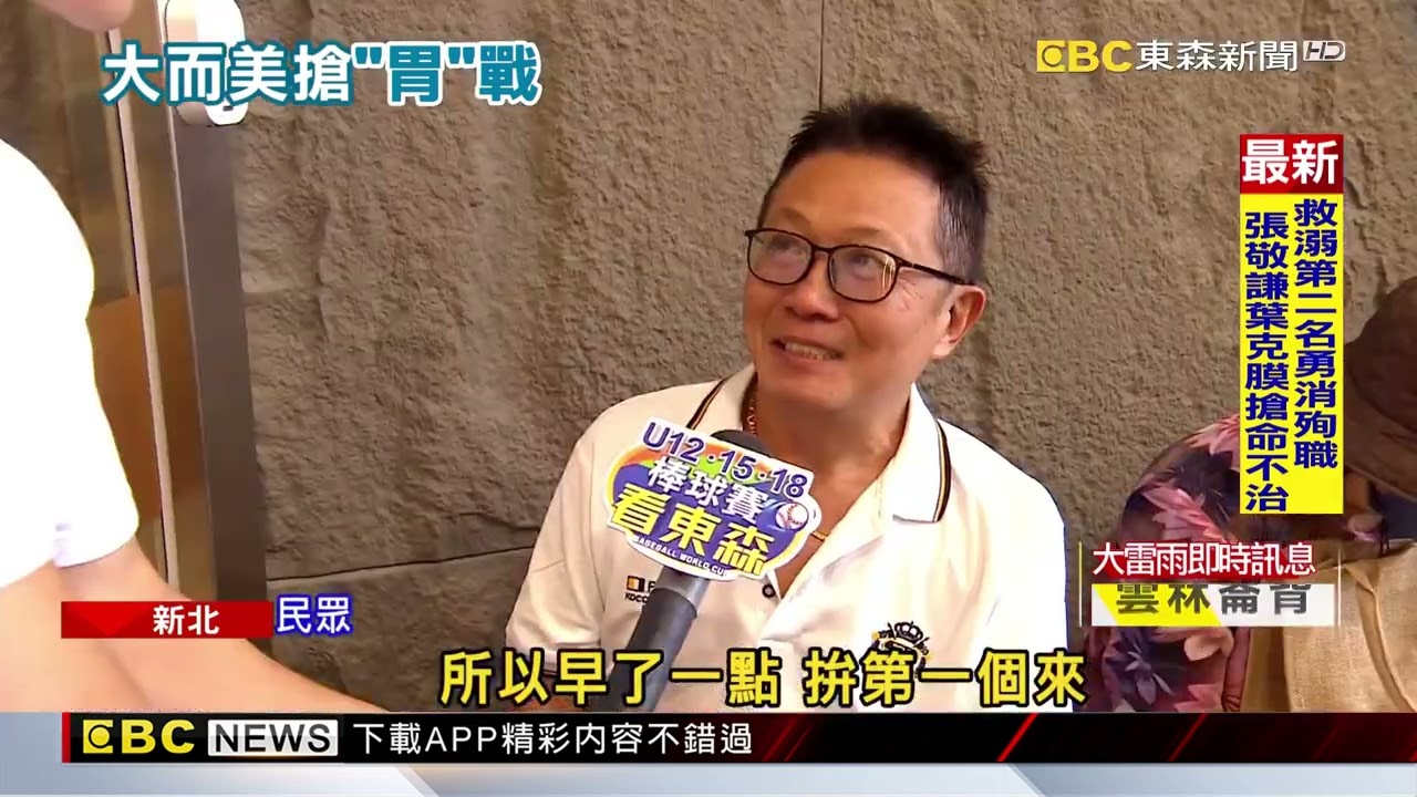 平價牛排「百道自助吧」大戰 貴族世家PK我家牛排@newsebc