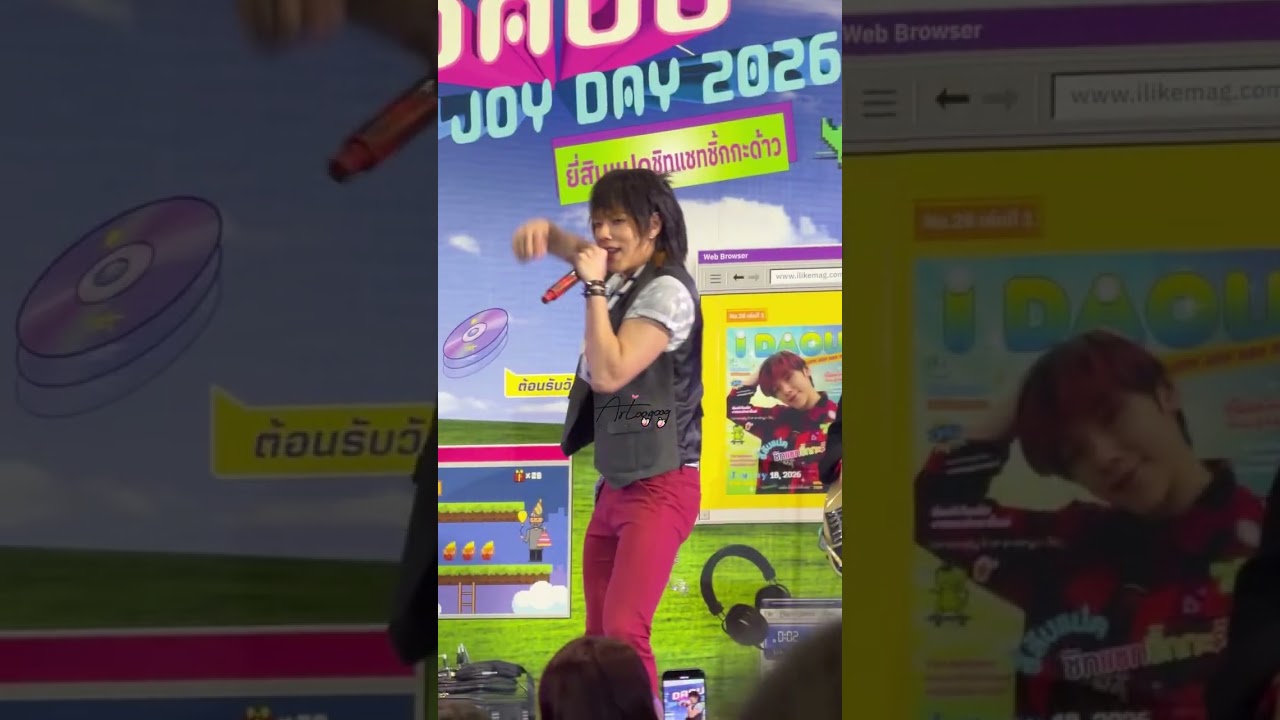 Song Playlist - #DAOUJOYJOYDAY2026 🦖🍰
