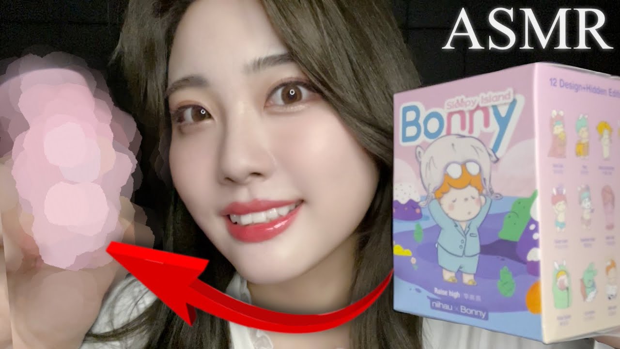 ASMR/囁き 中国発！🇨🇳ゆるかわトイの開封😴｜Bonnyシリーズ