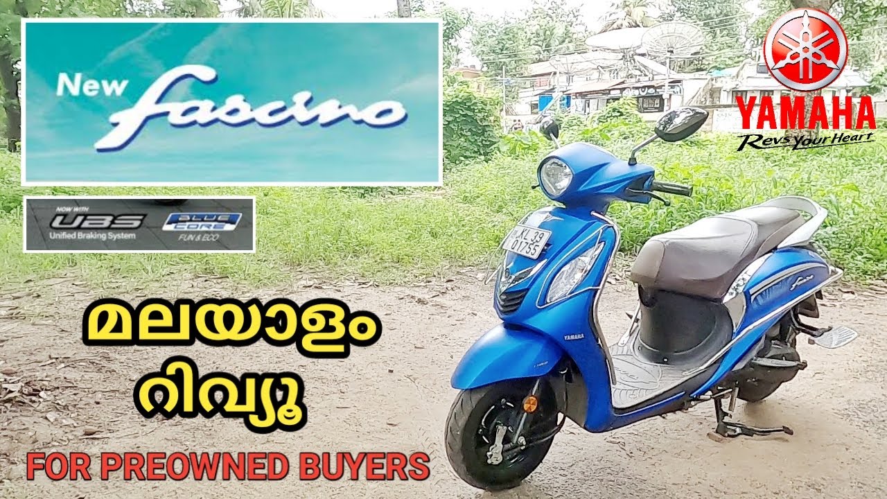 YAMAHA FASCINO മലയാളം REVIEW | 2019 MODEL FASCINO | second sale