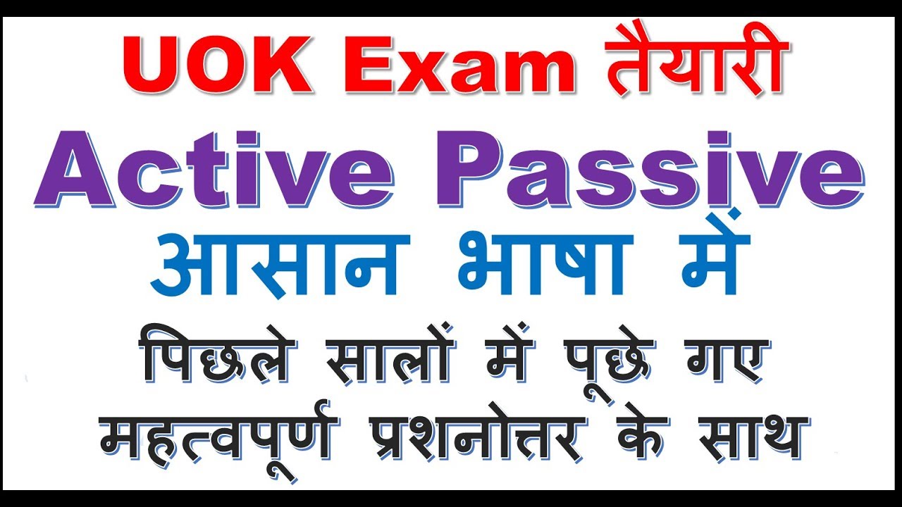 Active Passive Voice in Hindi  With Previous Year Ques Ans Exercise