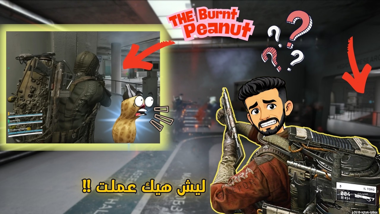 صادفت ستريمر مشهور ب ارك رايدرز !! ليش هيك حكاني  ؟؟ 😳 | ARC Raiders