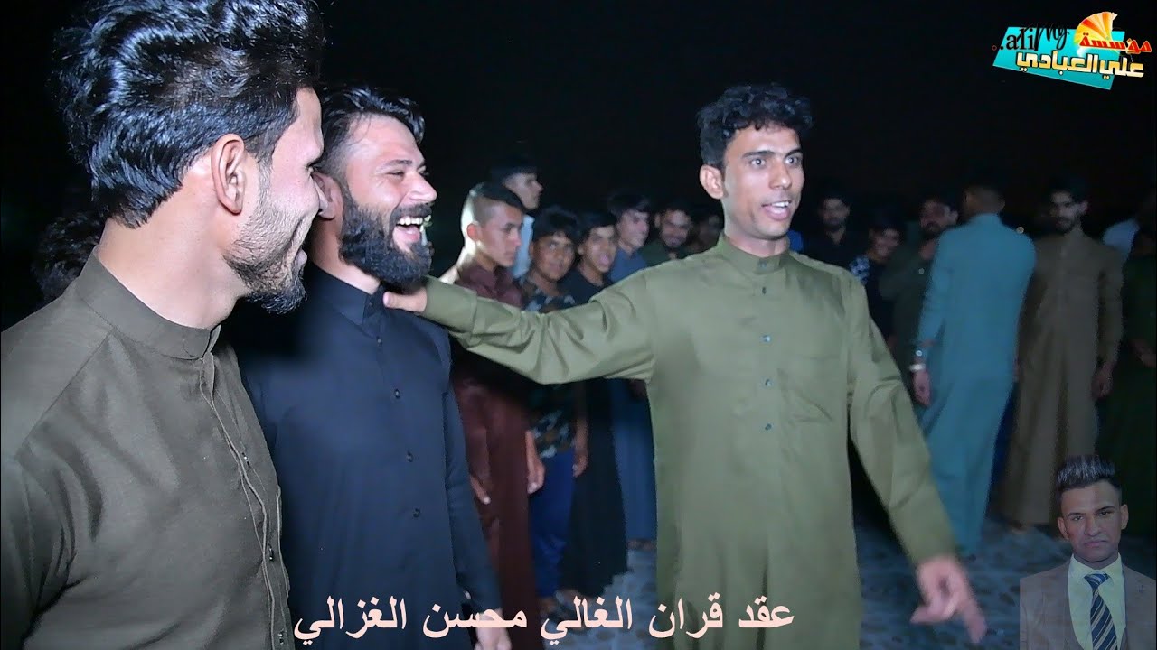 جديد سجاد الغزالي و حيدر البخيتاوي عقد قرأن الغالي محسن الغزالي