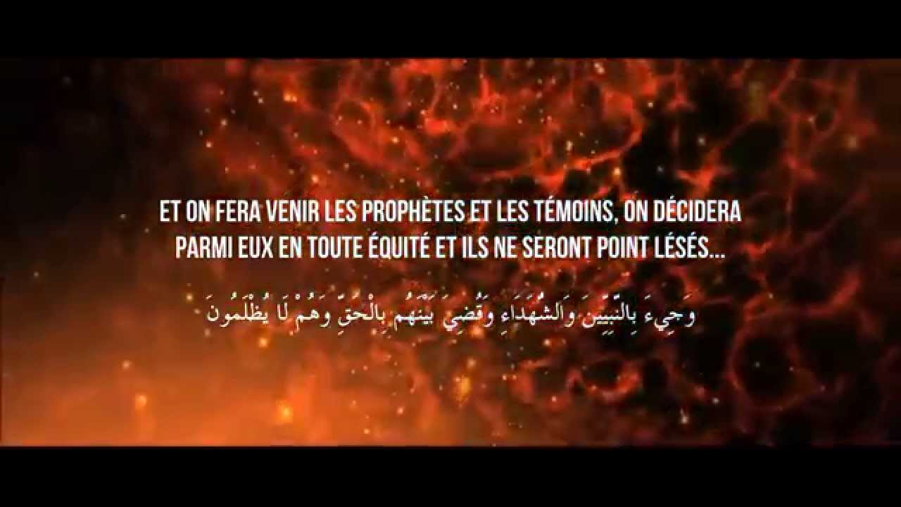 Puissante récitation | Az-Zumar (Les Groupes) | Muhammad Al Louhaydan