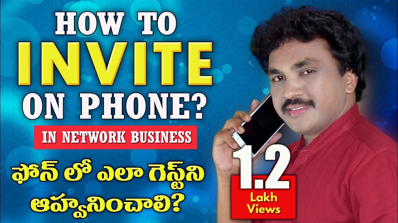 HOW TO INVITE PEOPLE ON PHONE IN NETWORK MARKETING| ఫోన్ ద్వారా ఎలా ఆహ్వానించాలి | INSPIRESOFTSKILLS