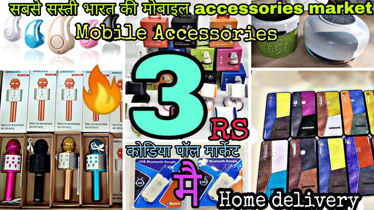 🔥3 Rs Only Wholesale Mobile Accessories/ Tempered glass / H/F /covers / Data cable / OTG/ 🤩 3 Rs