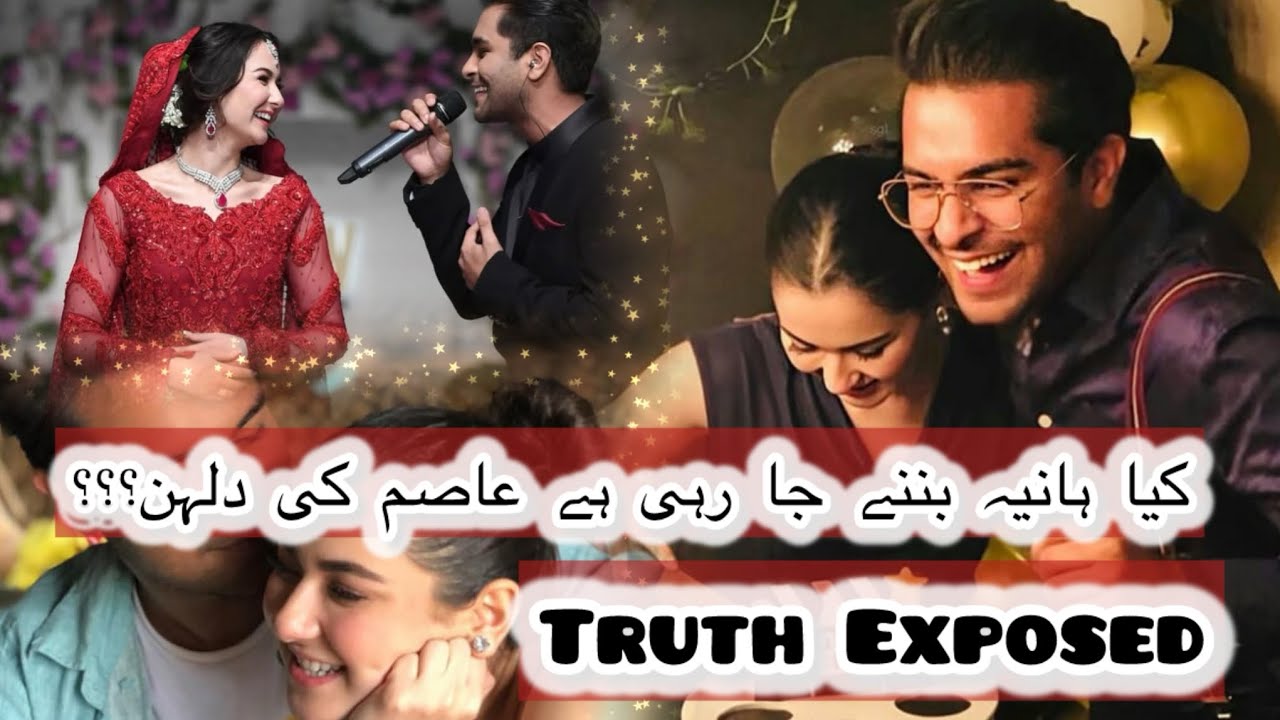 Why Asim Arranged Qawali Night for Hania? Nikkah Confirmed??Real Truth Revealed! 😱