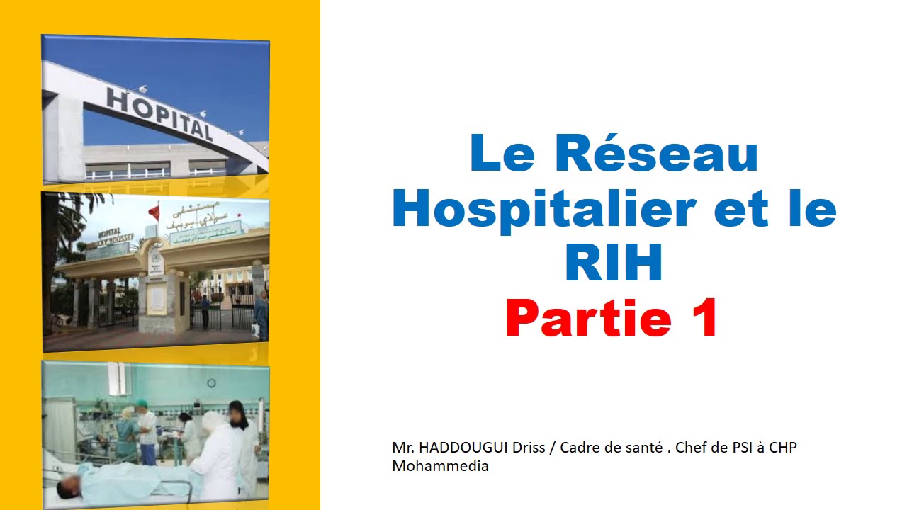 Cours expliqué : Réseau hospitalier au Maroc : partie 1