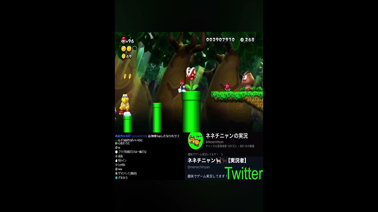 【フェイント発動】ファマンの強点はこちら #ゲーム #マリオ #mario @NenechiNyan @Nenechinyan