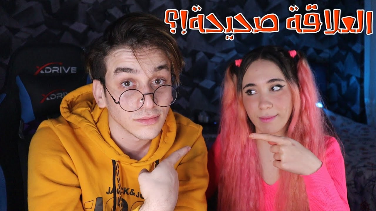 علاقتي مع العضو جديد بفريق نور مار💔😱 نور مار