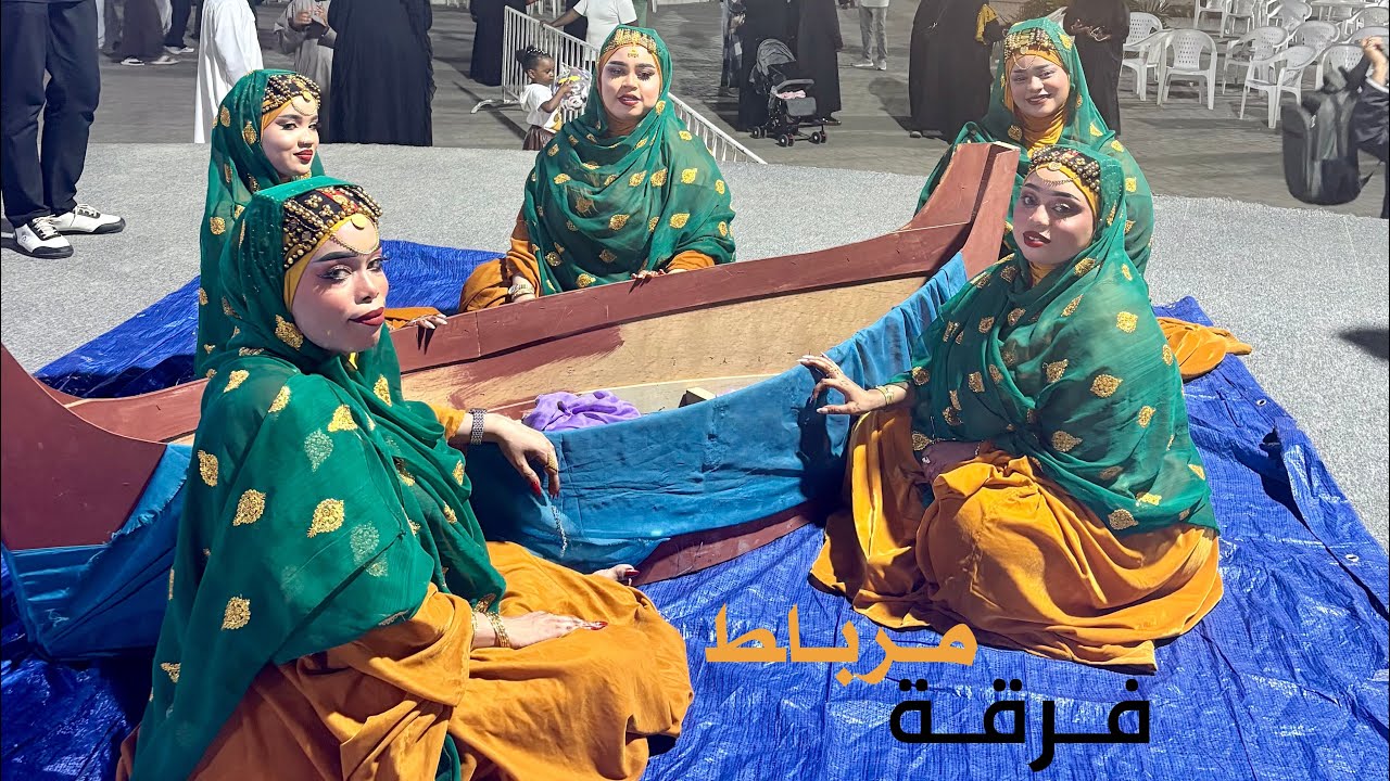 ختـام فعاليَات سـوق اللبـان فرقة تـراث مربـاط 14.9.2025
